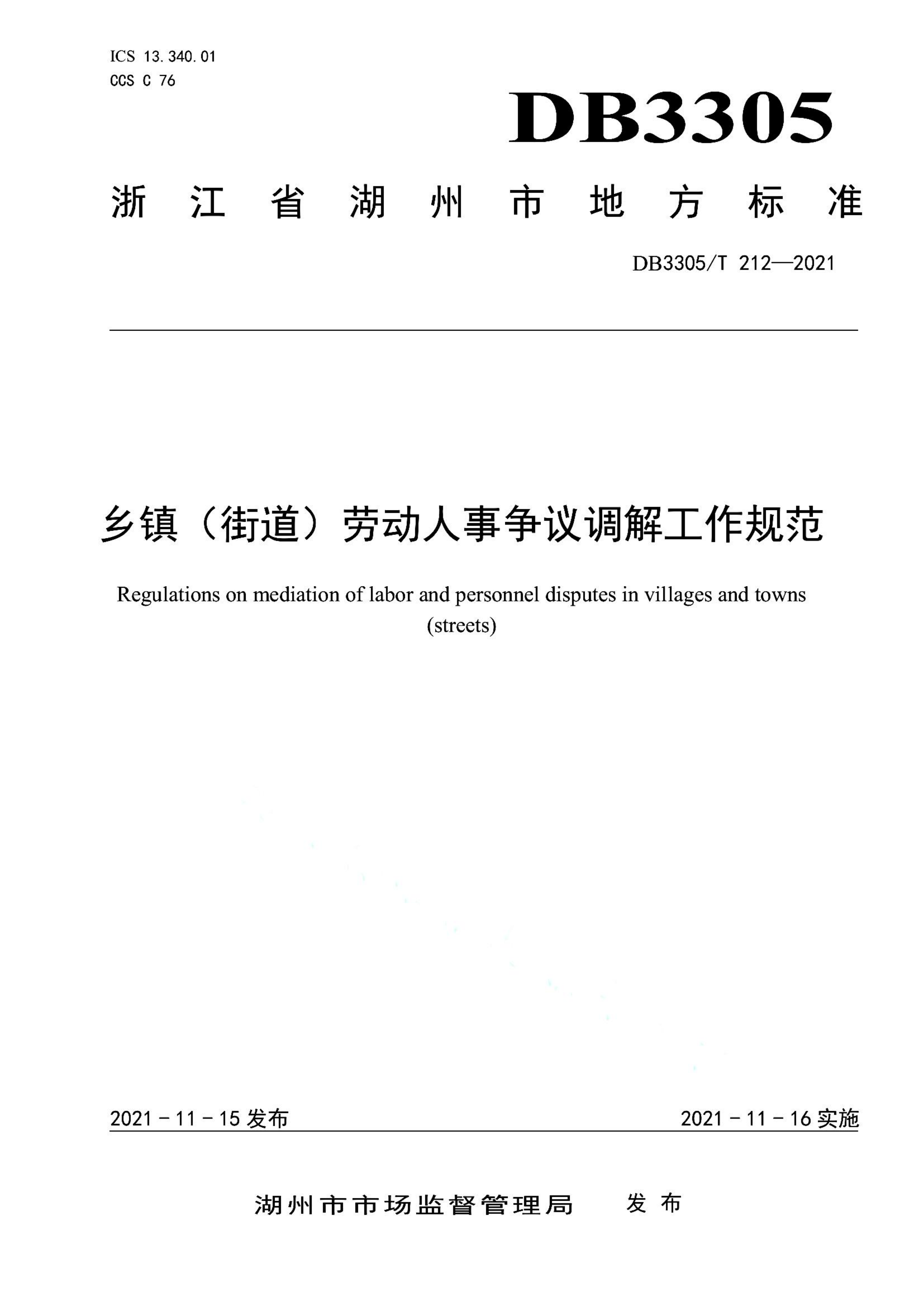 资源详情图